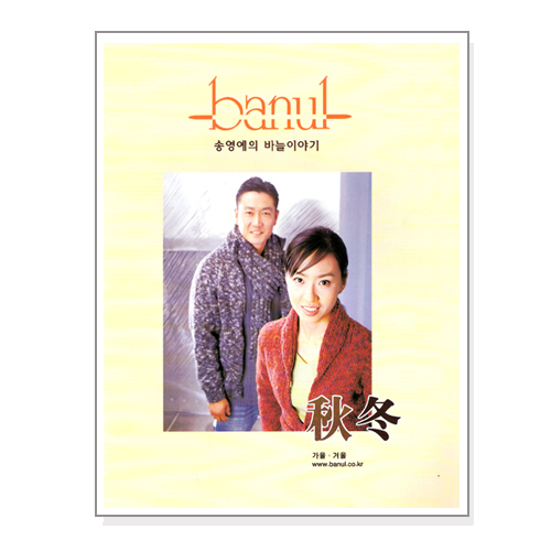 Quarterly magazine 'Chudong' issue