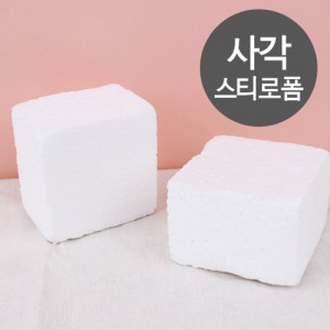 [Decoration] square styrofoam