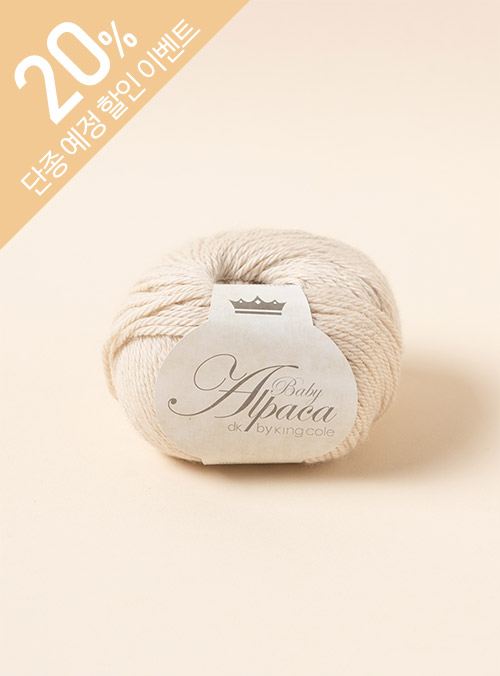 Baby Alpaca DK (1ball/50g)