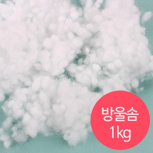 [Hat brim/elastic band/wick/cotton] Cotton ball-Yellow (1Kg)