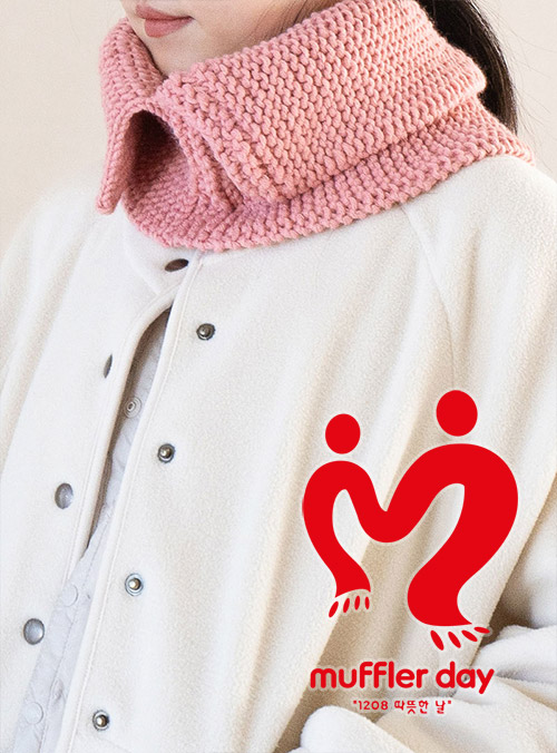 [Muffler Day KIT] Garter Neck Warmer - 5 hours of service time