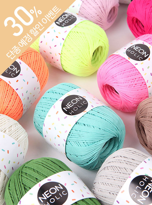 Neon Holic (1ball/80g)