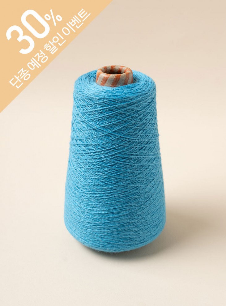 Alpaca (1 cone/350g±10g) Alpaca 10% Wool 55% Acrylic 35%