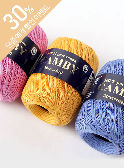Camby (1ball/65g±5g)