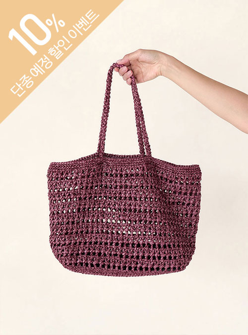 [DIY] Moana Camby Net Bag (Video)