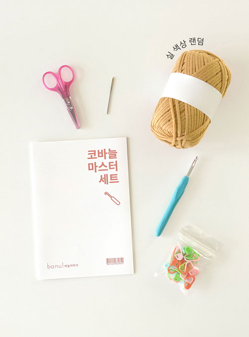 Crochet Master Set - Includes materials + patterns + videos for beginners in crochet