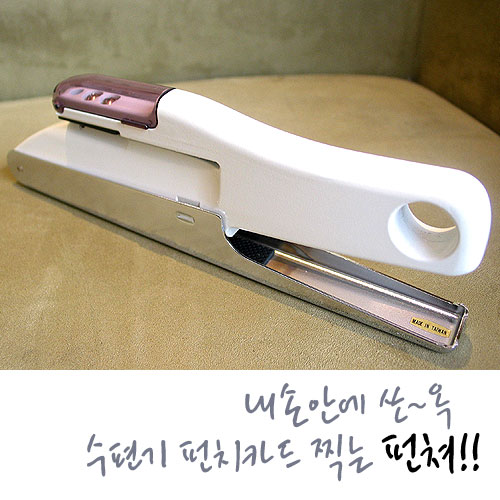 Puncher (for SK-280)