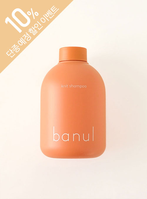 Needle Story Knit Shampoo (500mL)