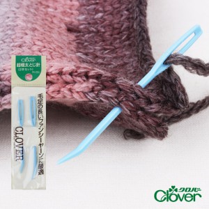 [Clover] Large Crochet Needle Set of 2 (55-050)