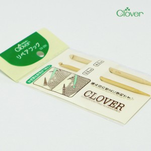 [Clova] Clova Repair Crochet Needle (55-291)