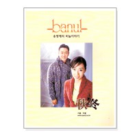 Quarterly magazine 'Chudong' issue