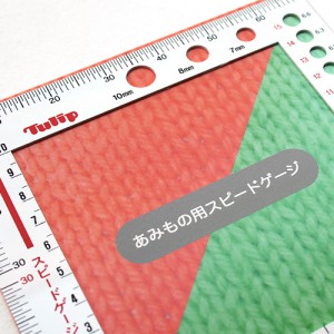 [Tulip] Four-Way Gauge (TA-0046)