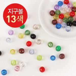 [Flower/Beads/Raw Stone] Globe Ball (13 Colors)