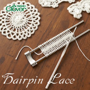 [Clover] Hairpin Race (Mini) (57-815)