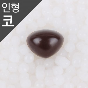 [Doll Accessories] Brown Triangle Nose (Matt) (15mm)