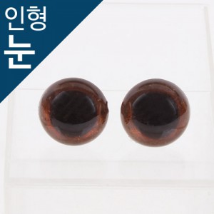 [Doll Accessories] Dark Brown Crystal Child (10mm, 12mm, 16mm)