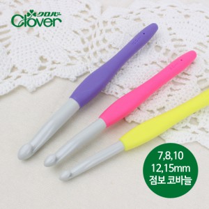 [Clover] Jumbo crochet hook (7mm, 8mm, 10mm, 12mm, 15mm) (42-417~42-425)