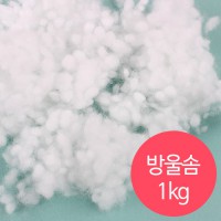 [Hat brim/elastic band/wick/cotton] Cotton ball-Yellow (1Kg)