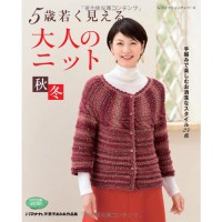 (4241) Youthful Winter Knit (Japanese Pattern)