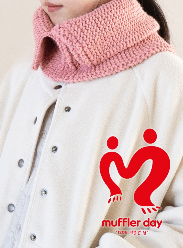 [Muffler Day KIT] Garter Neck Warmer - 5 hours of service time