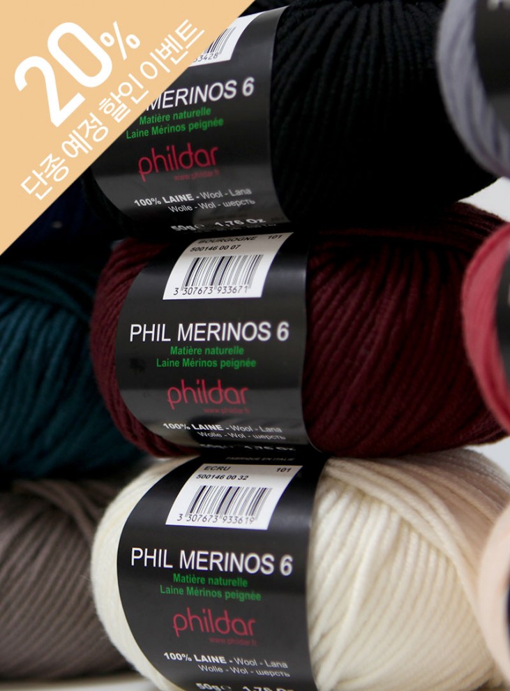 phil merinos 6