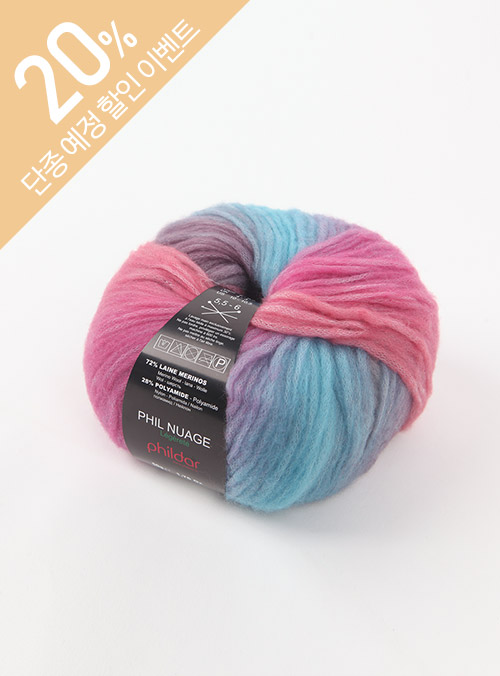 Phil Nuage (1ball/50g)
