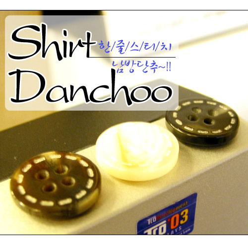 [Southern Button] Single-Stitch Southern Button (13mm)