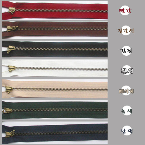 [Zipper/Zipper Hook/Charm]15cm