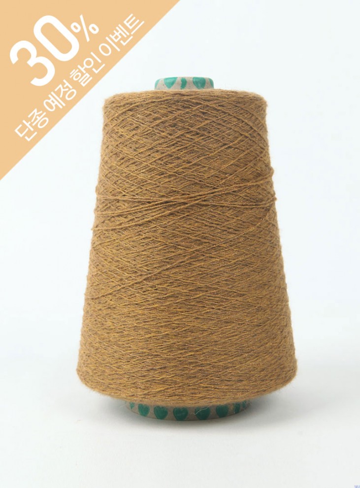 Fox Metal (1 cone/400g±20g) Fox 35% Wool 41% Nylon 24%