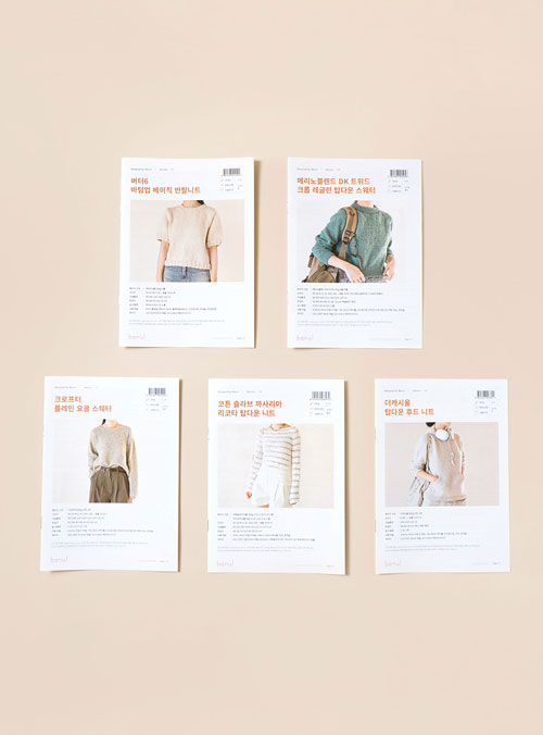 [Binding Pattern] Needle Story Sweater Best 5