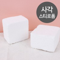 [Decoration] square styrofoam