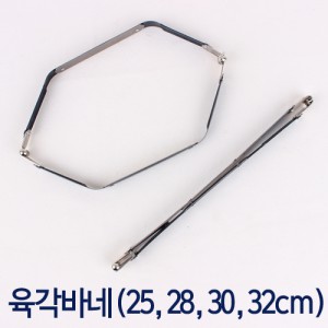 [Bag Accessories] Hexagonal Bane (25cm, 28cm, 30cm, 32cm)
