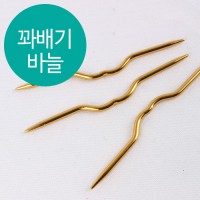 [ODM] Twiddle Needle
