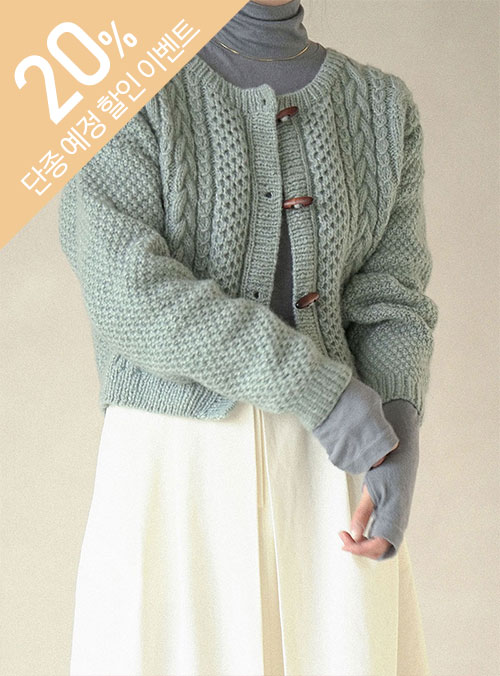 [DIY] Fairy Peanut Twiddle Cardigan