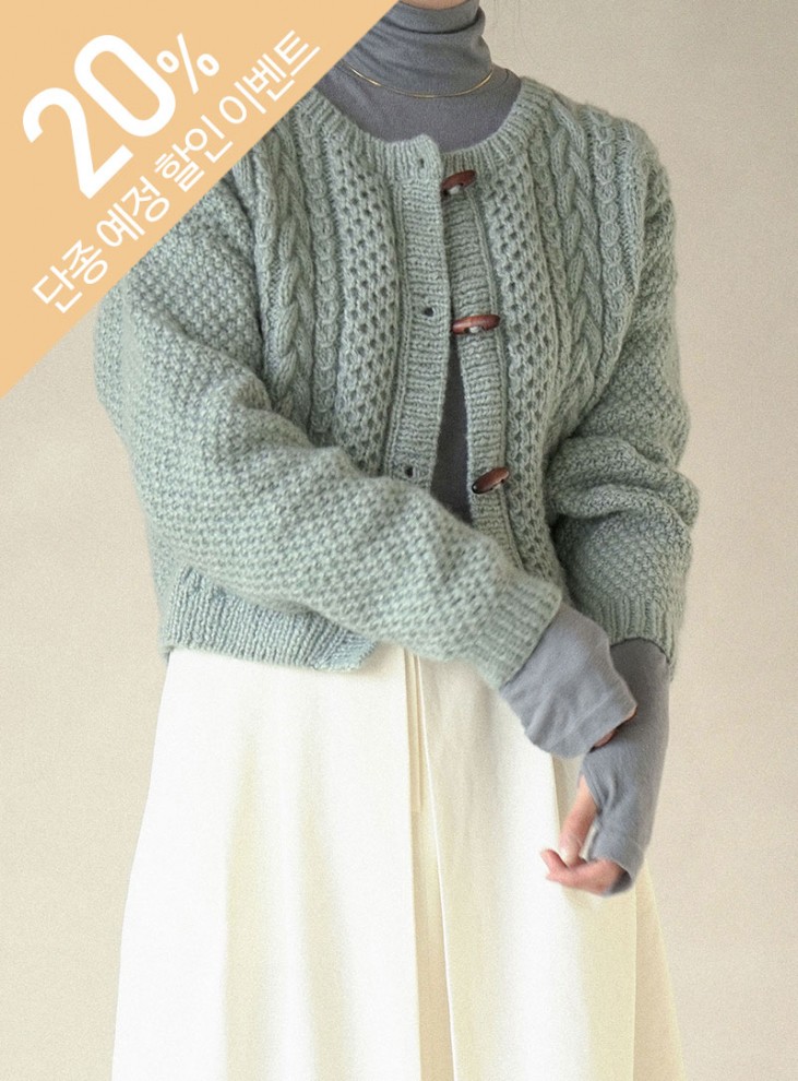 [DIY] Fairy Peanut Twiddle Cardigan