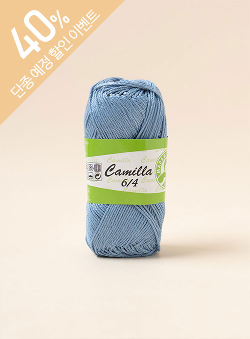 Camilla (1ball/50g±5g) x 5balls, per pack (1Pack/5balls)