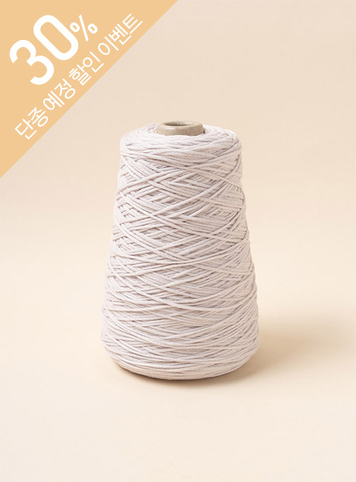 Lotus Tube (1 cone/300g±20g) 67% wool, 33% nylon