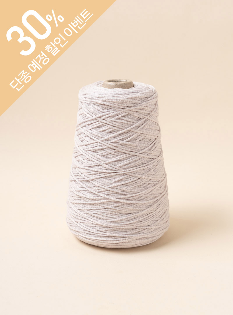 Lotus Tube (1 cone/300g±20g) 67% wool, 33% nylon