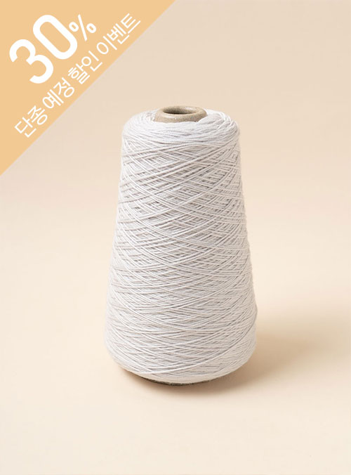 Tombow (1 cone/300g±20g) Extrafine Merino Wool 100%