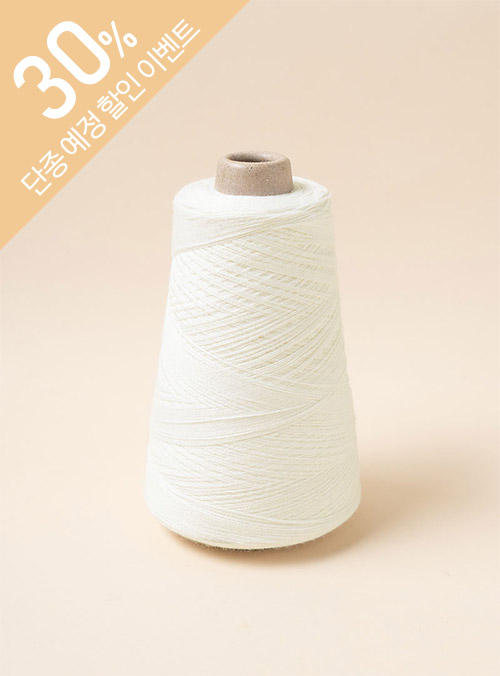 Cashew 10 (1 cone/260g±20g excluding tube)