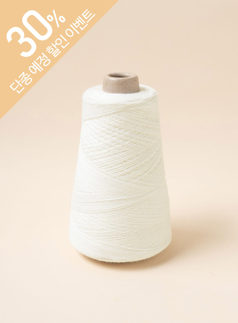 Cashew 10 (1 cone/260g±20g excluding tube)