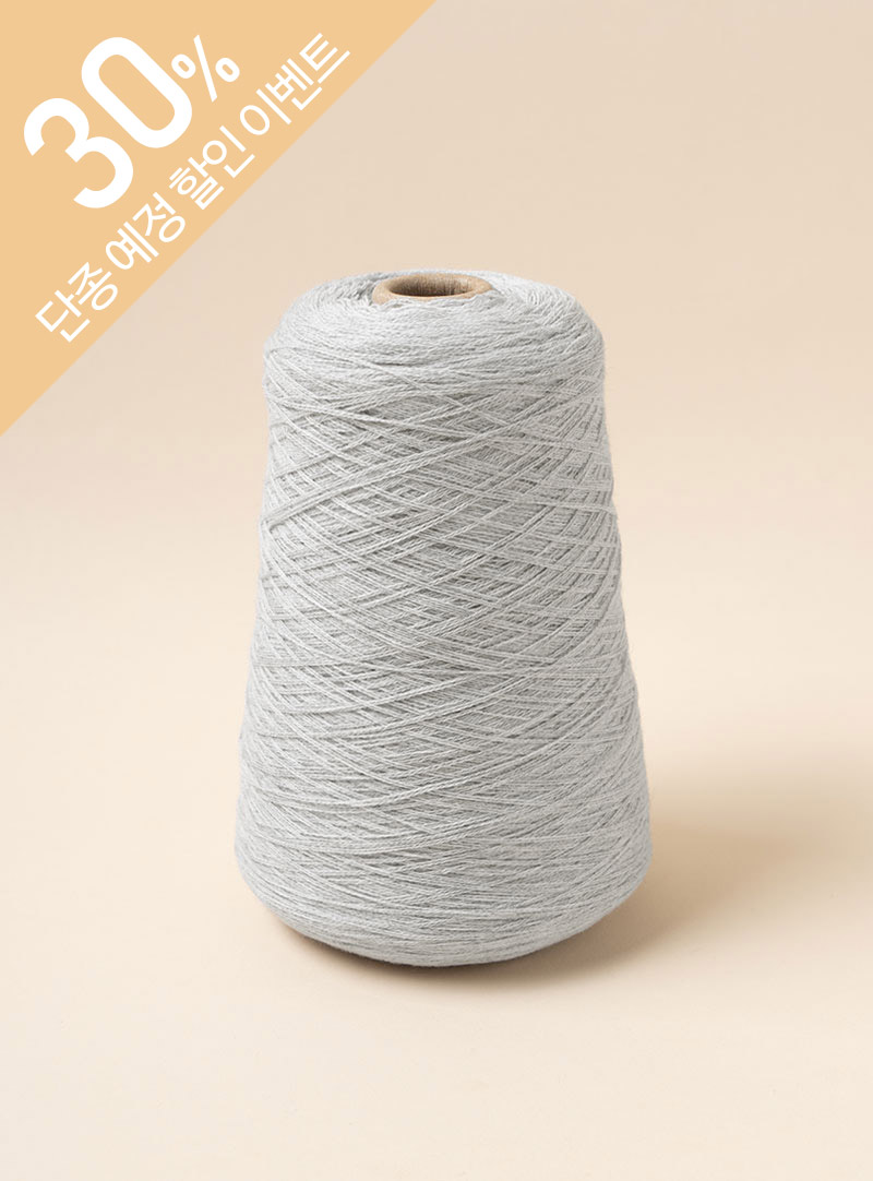 Touch (1 cone/260g±20g, excluding tube)