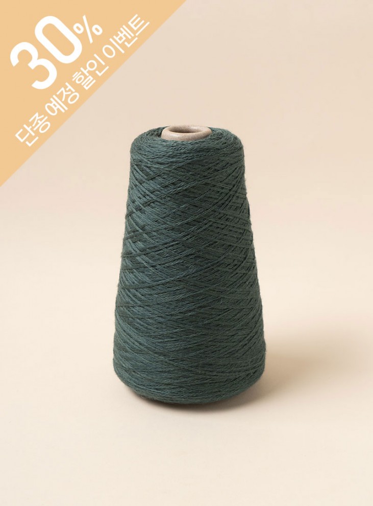 WALP (1 cone/300g±20g including core) 80% wool, 20% alpaca