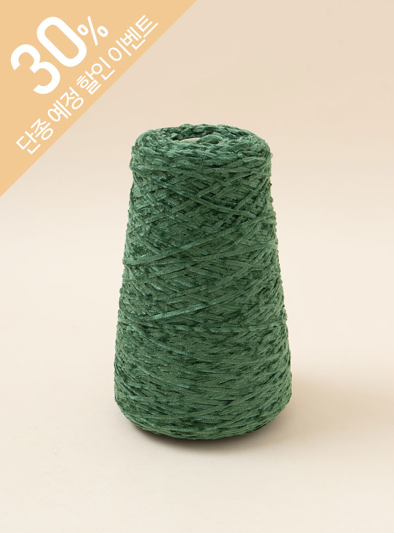 SC90 (1 cone/260g±20g excluding core) 100% polyester