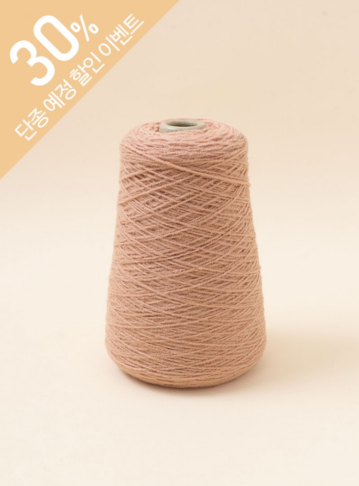 Wool 50%, Acrylic 50% (1 cone/260g±20g excluding core)