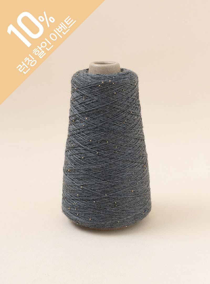 Milky Way Merino (1 cone/220g±10g excluding core)