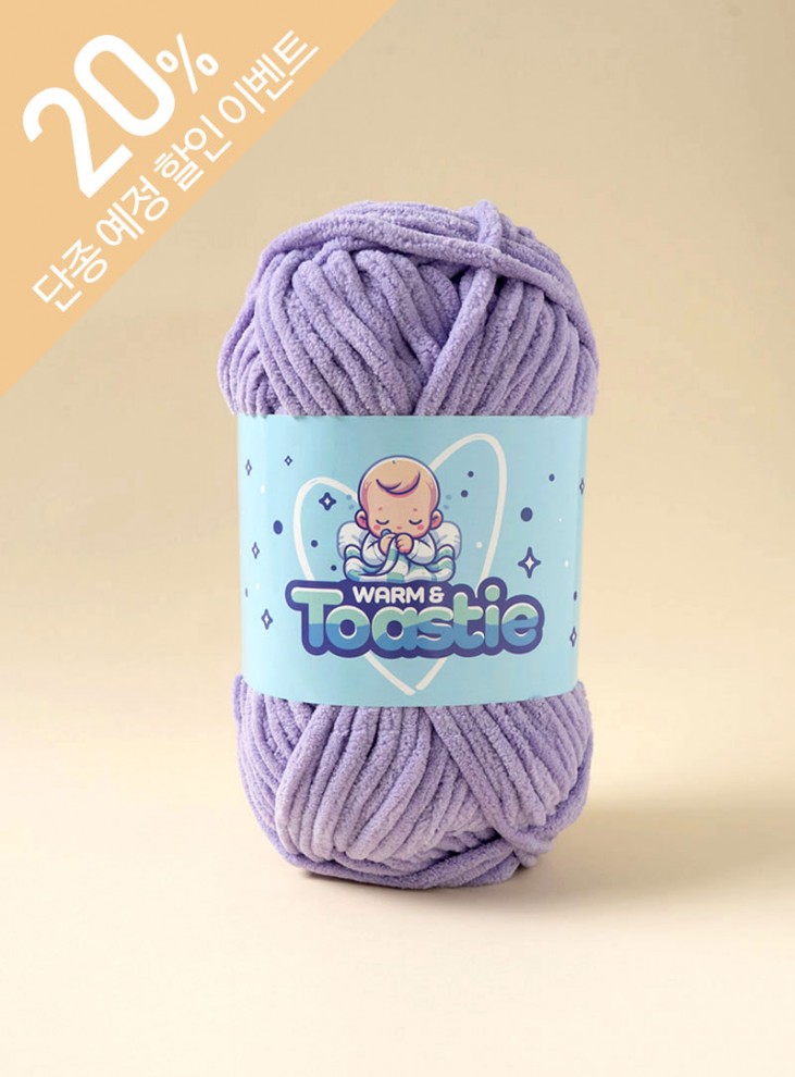 Toastie (1ball/200g±10g)