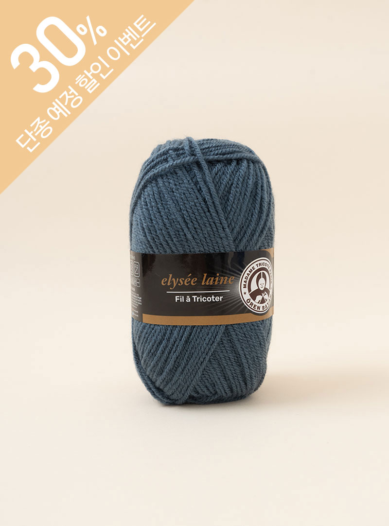 Elysee Laine (1ball/50g±5g) x 5balls, Pack unit (1Pack/5balls)