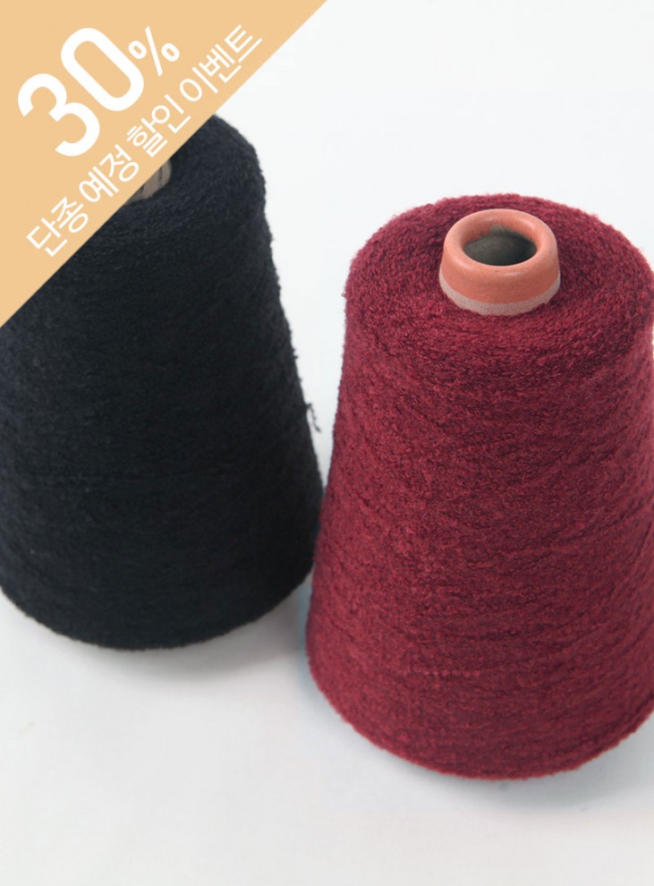 Silk21 (1 cone/360g±20g/excluding core) Wool48% Silk21% Nylon31%