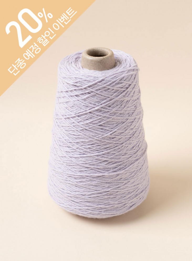 Slim Cashwool (1 cone/260g±20g/excluding core) Cashmere 10%, Wool 40%, Acrylic 30%, Nylon 20%